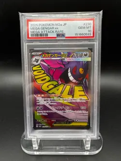 Pokemon TCG: Mega Gengar ex - Mega Dream M2a JP - Mega Attack Rare - PSA 10 - Image 1