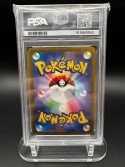Pokemon TCG: Mega Gengar ex - Mega Dream M2a JP - Mega Attack Rare - PSA 10 - Image 2