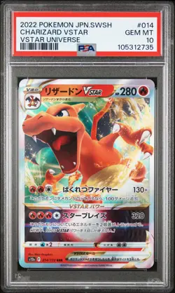 2022 POKEMON JPN SWORD & SHIELD VSTAR UNIVERSE #014 CHARIZARD VSTAR PSA 10 - Image 1