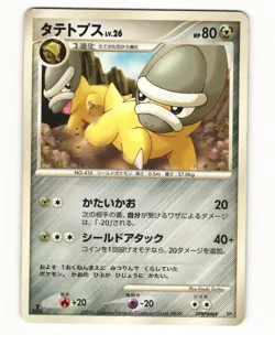 Shieldon DPBP#469 2007 Bastiodon the Defender Deck Pokemon Japanese LP - Image 1