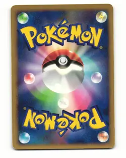 Shieldon DPBP#469 2007 Bastiodon the Defender Deck Pokemon Japanese LP - Image 2