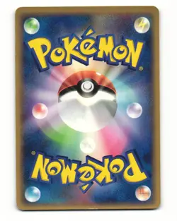 Surskit 001/015 2005 Gift Box Crawdaunt Deck Pokemon Japanese HP - Image 2