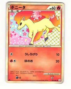 Ponyta 010/080 Common 2010 Clash at the Summit Pokemon Japanese LP - Image 1