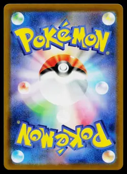 Foongus 095/086 Art Rare Black Bolt Pokemon Japanese Near Mint - Image 2