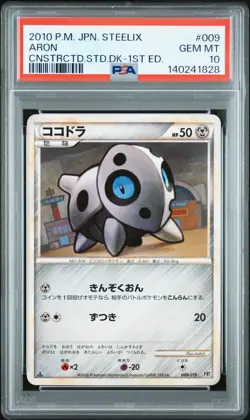 US SELLER PSA 10 Aron 009/019 Japanese Pokemon Steelix Half Deck - Image 1