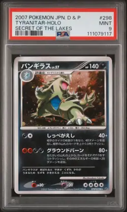 2007 POKEMON JPN DIAMOND & PEARL SECRET OF THE LAKES #298 TYRANITAR-HOLO PSA 9 - Image 1