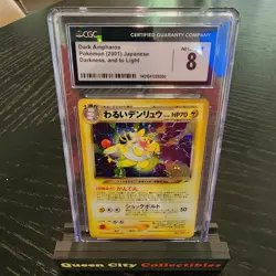 DARK AMPHAROS - HOLO - CGC NM 8 - 2001 POKEMON JPN Darkness and to Light No. 181 - Image 1