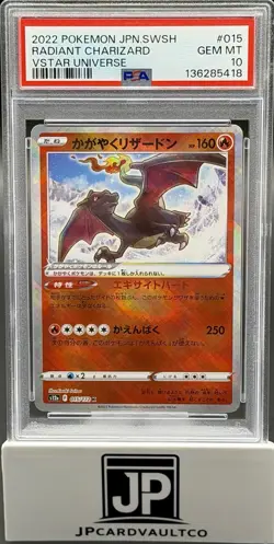 2022 Japan Pokemon RADIANT CHARIZARD 015/172 VSTAR Universe s12a PSA 10 US Ship! - Image 1