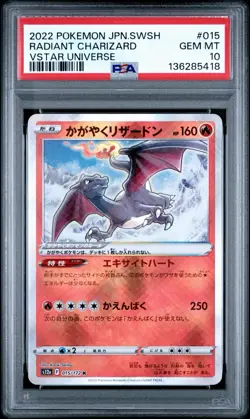 2022 Japan Pokemon RADIANT CHARIZARD 015/172 VSTAR Universe s12a PSA 10 US Ship! - Image 3
