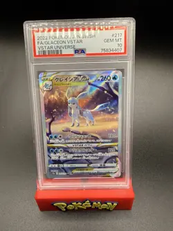 Glaceon VSTAR 2022 Pokemon Japanese VSTAR Universe PSA 10 #217 - Image 1