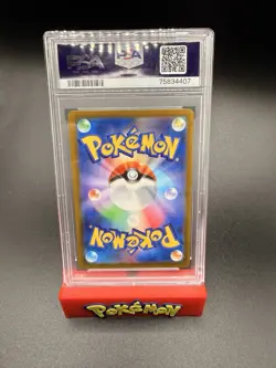 Glaceon VSTAR 2022 Pokemon Japanese VSTAR Universe PSA 10 #217 - Image 2