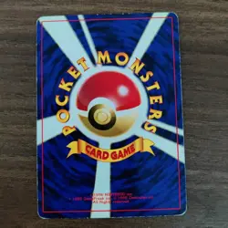 Moltres 146 - MP HOLO RARE JAPANESE Fossil - 1996 Pokemon TCG Card - Image 2