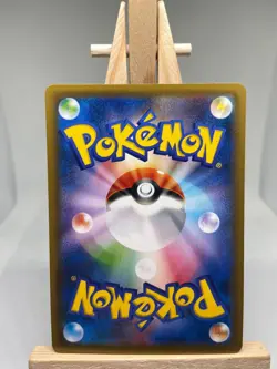 Dragonite V - RR - 042/067 s7R Blue Sky Stream - MINT - Pokemon - Image 2