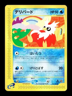 [NM-] Delibird 035/088 Japanese e-Series Mysterious Mountains Pokemon A - Image 1