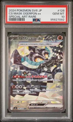 PSA 10 Cornerstone Mask Ogerpon ex SAR 128/101 sv6 Pokemon Mask of Change - Image 1