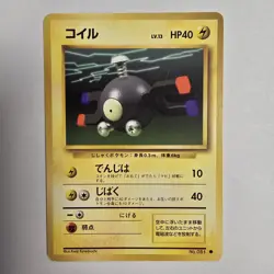 Pokemon TCG Pocket Monster Magnemite Japanese Card No. 081 - Image 1