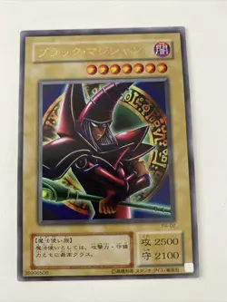 Yugioh Dark Magician Ultra Rare #P4-02 Japanese - Image 1