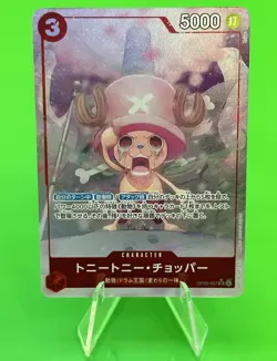 One Piece Series 8 Two Legends Japanese Tony Tony. Chopper Alt Art OP08-007 SR!! - Image 1