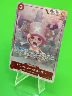 One Piece Series 8 Two Legends Japanese Tony Tony. Chopper Alt Art OP08-007 SR!! - Image 2