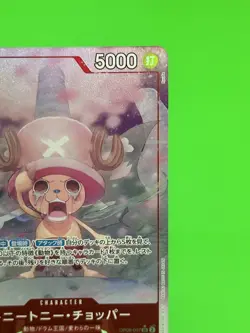 One Piece Series 8 Two Legends Japanese Tony Tony. Chopper Alt Art OP08-007 SR!! - Image 5