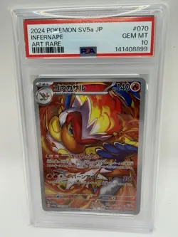 2024 POKEMON SV5a JP INFERNAPE ART RARE #070 PSA 10 GEM Mint Card Full Art - Image 1