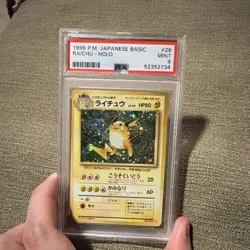 Pokemon Raichu Holo PSA 9 Japanese Card MINT 1996 #026 - Image 1