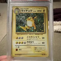 Pokemon Raichu Holo PSA 9 Japanese Card MINT 1996 #026 - Image 4