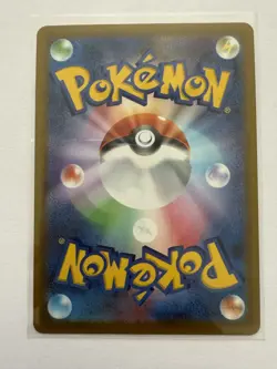 Seismitoad 024/086 Black Bolt Japanese Pokemon Card TCG - Image 2