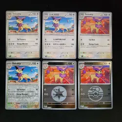 Pokemon Skitty & Delcatty x16 Card Lot Bundle - Image 5