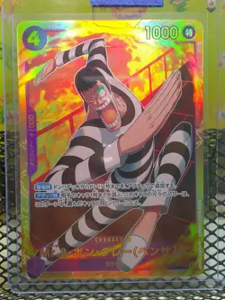 Mr. 2 Bon Clay Bentham SEC EB01-061 - Japanese One Piece Card Game PRB-02 - Image 1