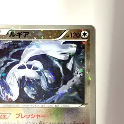 Pokemon Card Lugia 102/171 Reverse Holo The Best of XY 2017 Japanese [EXC+++] - Image 3