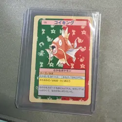 PR 1997 POKEMON JAPANESE TOPSUN 129 MAGIKARP GREEN BACK Card (MINT) - Image 1