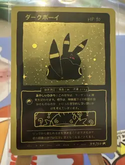 Wrenny Moo Custom Umbreon Holo Card 39/50 - 1 Pokemon Parody Card TCG - Image 1