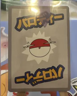 Wrenny Moo Custom Umbreon Holo Card 39/50 - 1 Pokemon Parody Card TCG - Image 2