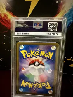 Pokemon Houndoom 66/64 Japanese Night Wanderer Art Rare Card - Image 2