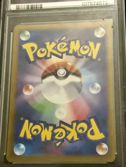 Pokemon Houndoom 66/64 Japanese Night Wanderer Art Rare Card - Image 4