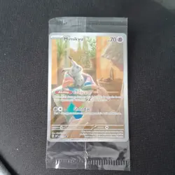 Pokemon TCG Card Mimikyu SVP075 Paldean Fates Black Star Promo - Sealed - Image 1