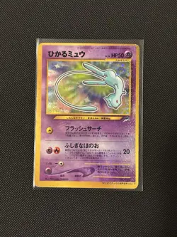 Pokemon Card Shining Mew CoroCoro Promo Holo Neo Destiny Japanese. - Image 1