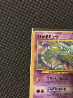 Pokemon Card Shining Mew CoroCoro Promo Holo Neo Destiny Japanese. - Image 4