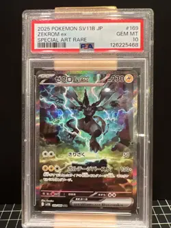 Zekrom Ex SAR Black Bolt Japanese #169 PSA 10 Gem Mint Beautiful Card!!! - Image 1