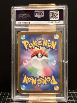 Zekrom Ex SAR Black Bolt Japanese #169 PSA 10 Gem Mint Beautiful Card!!! - Image 2