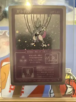 Wrenny Moo Mewtwo 47/50 Holo - Pokemon Parody Cards Set 1 - Image 1