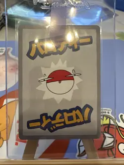 Wrenny Moo Mewtwo 47/50 Holo - Pokemon Parody Cards Set 1 - Image 2