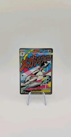 Pokemon TCG: Mega Gardevoir Ex MEP 032 Black Star Promo - Ascended Heroes- NM - Image 3