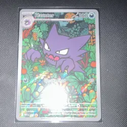 Pokemon Haunter Me: Mega Evolution Promo Illustration Rare Holo 100 HP 027 - Image 2