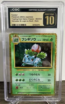 Venusaur and Lugia Ex Deck Pokemon TCG 02 Japanese, Nintendo, Pristine 10 - Image 1