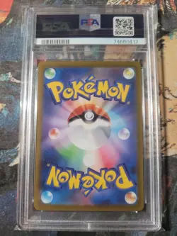 2022 Pokemon Japanese VStar Universe Ditto Full Art PSA 10 - Image 2