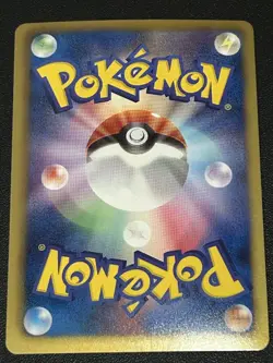 Charizard 012/059 1st Edition Freeze Bolt Pokemon Card Japanese Japan Import - Image 4