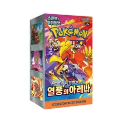 Pokemon Card Scarlet & Violet sv9a Heat Wave Arena Booster Box Korean - Image 1