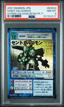 St. Galgomon Digimon PSA 8 Japanese Hyper Colosseum Booster Card Japan - Image 1